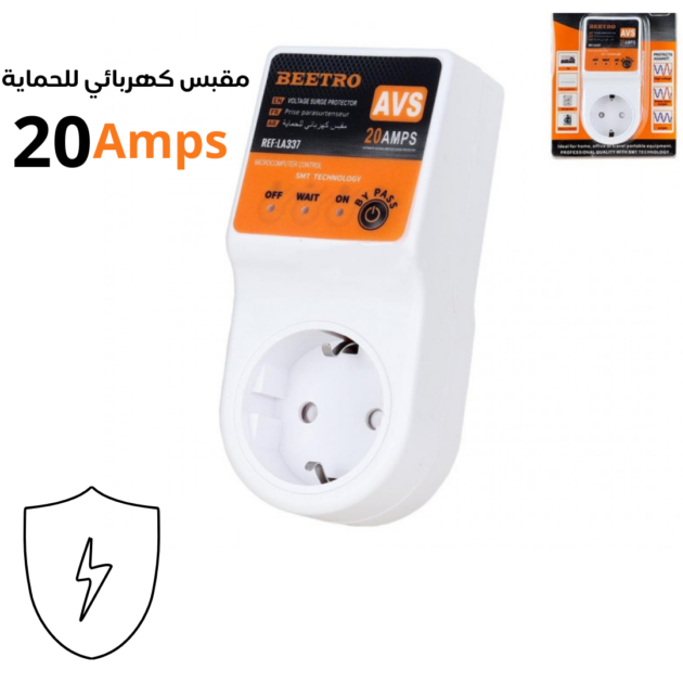 مقبس حماية من تقلبات...