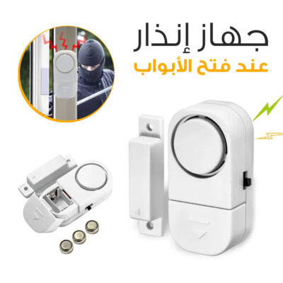 système d'alarme de sécurité sans fil pour porte et fenêtre de maison rl 9805