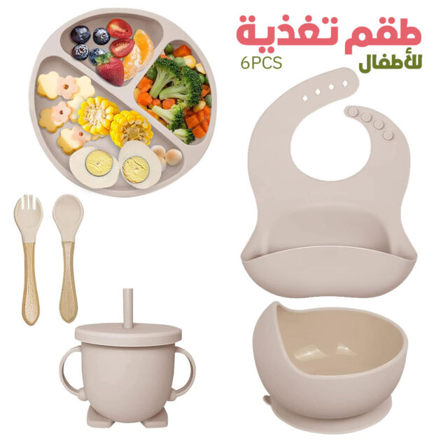 Lot de 6 accessoires...