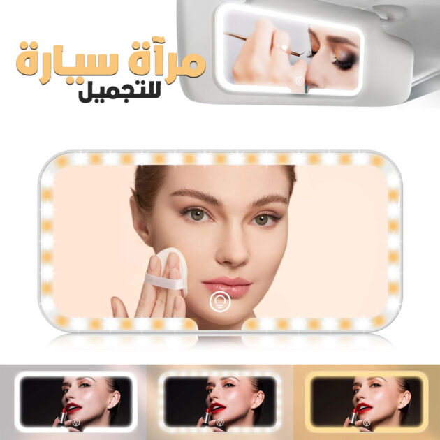 Miroir de Pare-Soleil de...