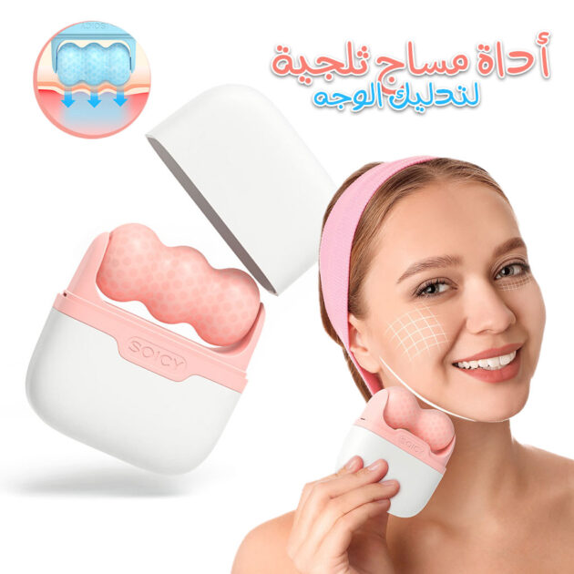 Rouleau de glace pour...