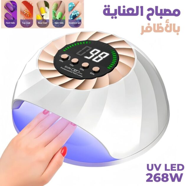 Lampe à Ongles UV...