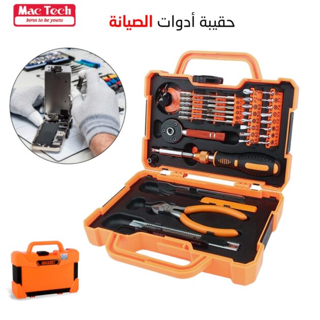 Caisse à Outils de...