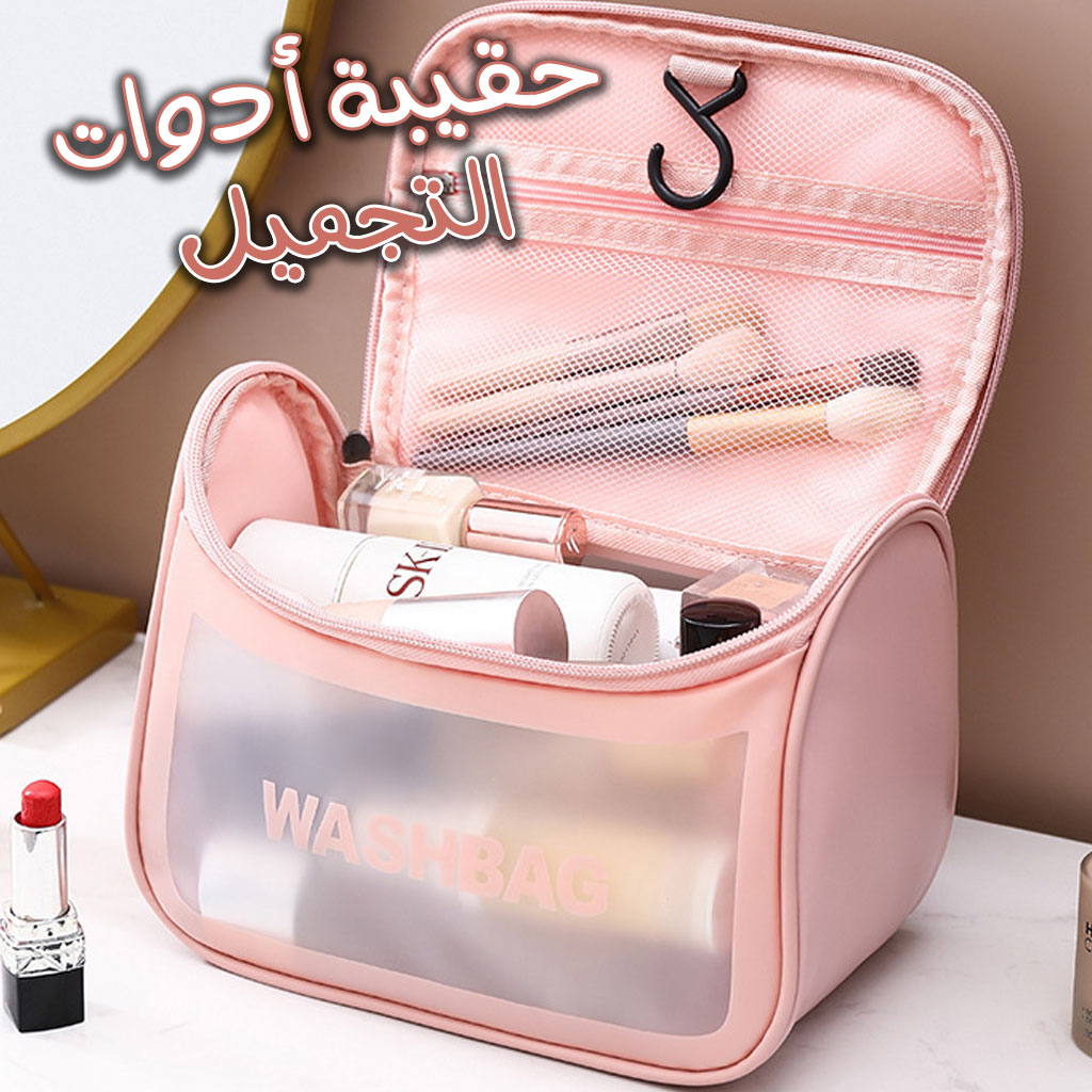Sac cosmétique multifonctionnel pour femme Étanche Transparent - الصورة 2