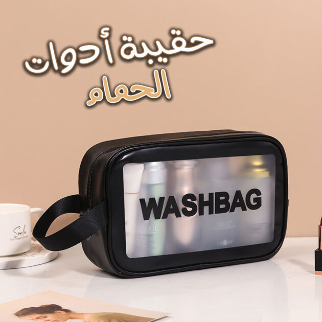 Trousse de Douche Wash-bag...