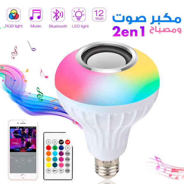 ampoule bluetooth avec haut parleur rgb télécommande sansfil