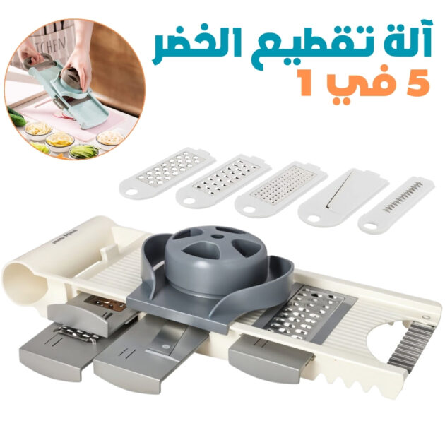 Trancheuse de Légumes Multifonction...