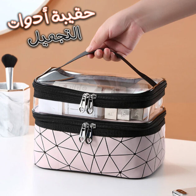 Trousse de maquillage et...