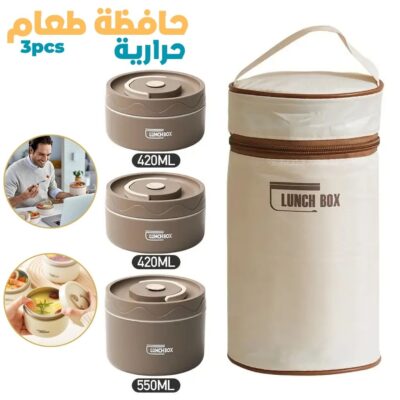 lnch bx 3 etage