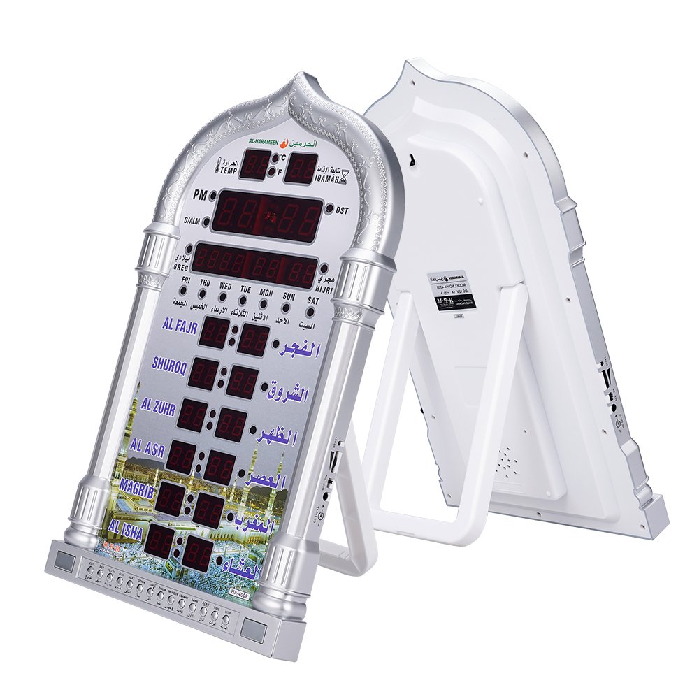 الحرمين ساعة الصلاة أذان - الصورة 3