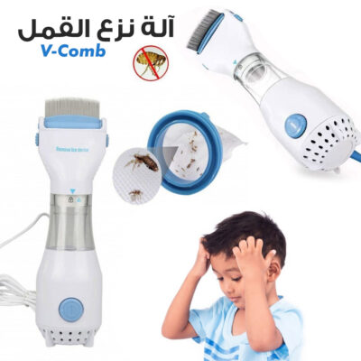 comb peigne anti poux Électrique & nettoyeur cheveux