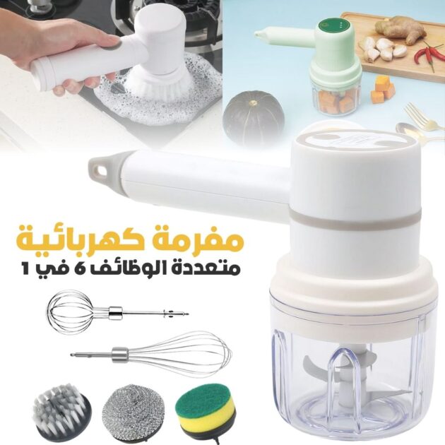 Hachoir Électrique Sans Fil...