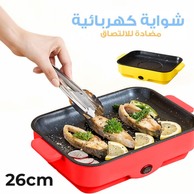 Gril Électrique Antiadhésif d’Intérieur...