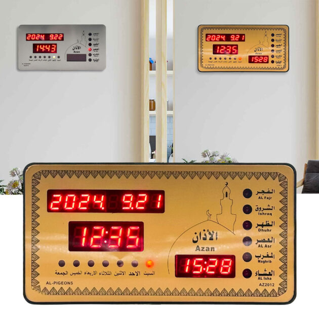 horloge islamic digitale led avec heures de prière az2012 – ساعة رقمية إلكترونية لمواقيت الصلاة