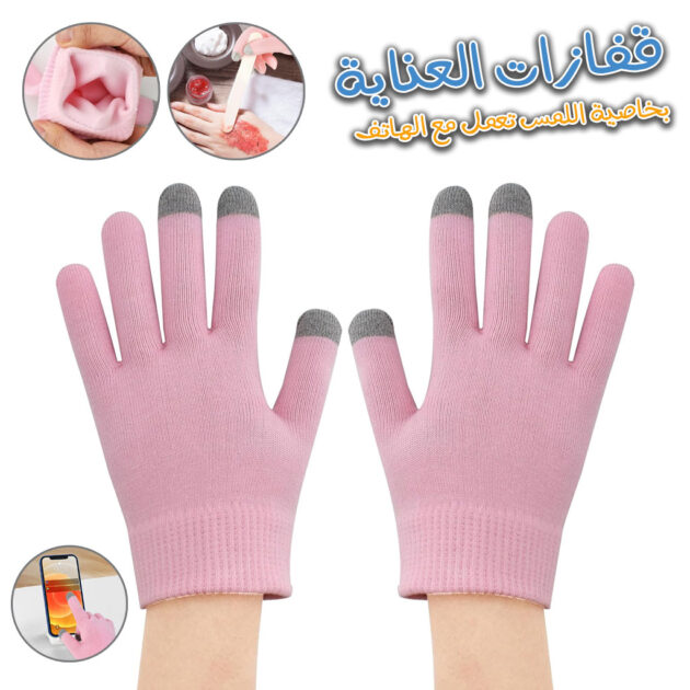 Gants hydratants en coton...