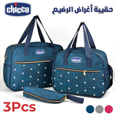 Chicco Ensemble de Sacs à Maman 3Pcs