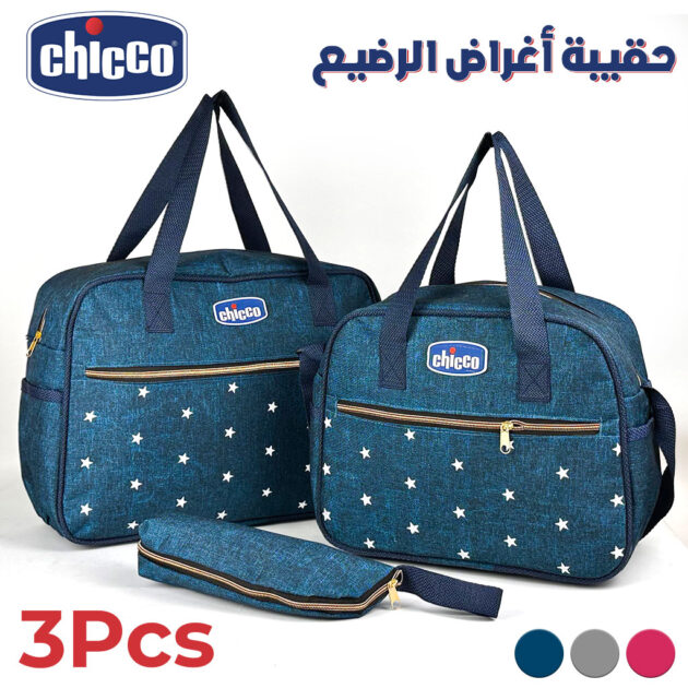 Chicco Ensemble de Sacs...