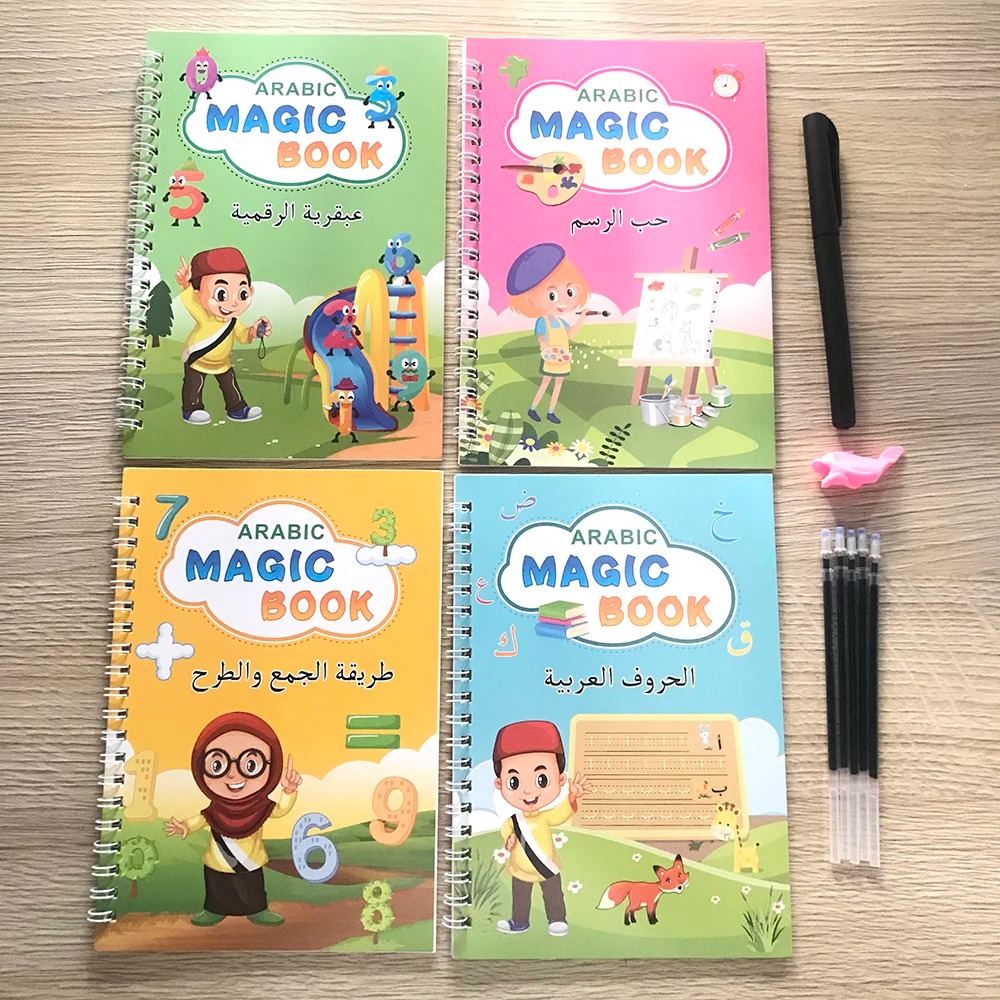 طقم 4 كتب لتعليم الأطفال , كتابة الحروف , الأرقام , العمليات الحسابية , الرسم MAGIC BOOK - الصورة 6