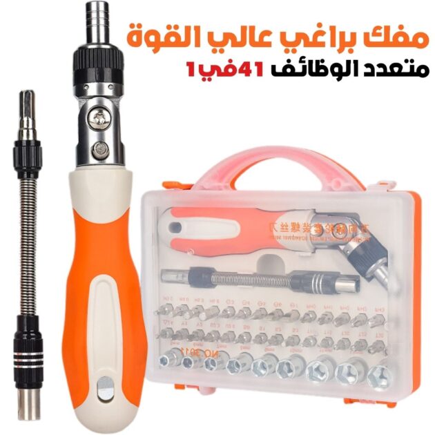 Tournevis à Cliquet Multifonction...