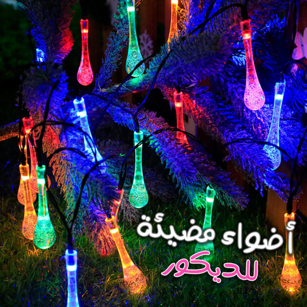 Guirlande lumineuse à 40...