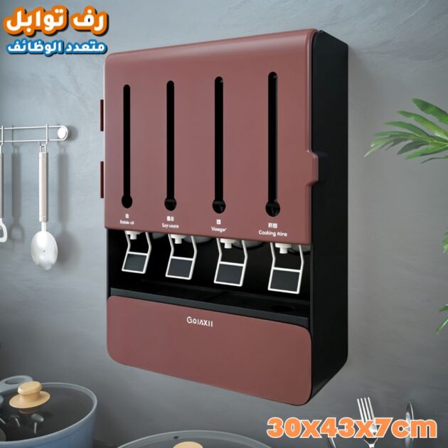 Étagère Murale Porte-Épices –...