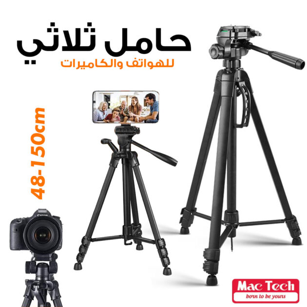 mac tech lightweight professional telescopic tripod mt sup501