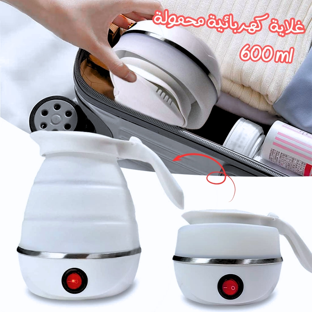 Bouilloire électrique pliable en silicone ,portable Avec indicateur de mise hors tension غلاية كهربائية قابلة للطي محمولة سيليكون
