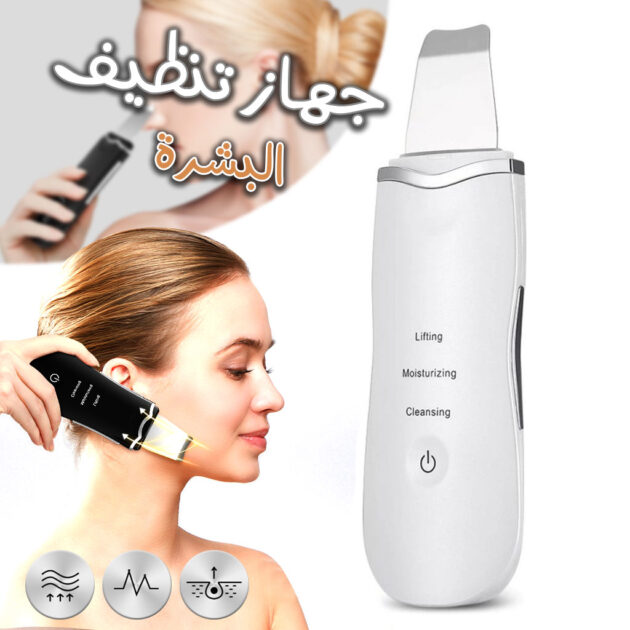 Appareil Ultrasonic purificateur points...