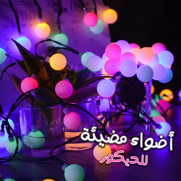 Guirlande lumineuse à 40...