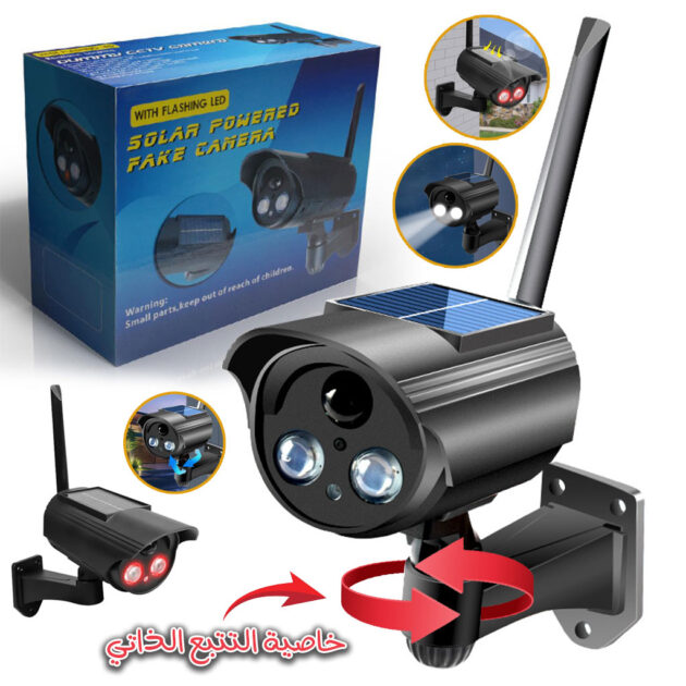 Fausse Caméra et Lampe...