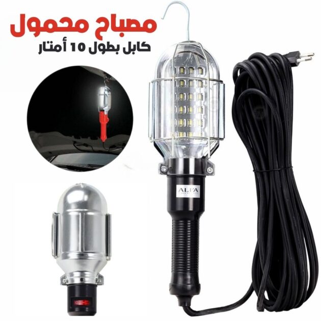 Baladeuse LED 10m ALFA...