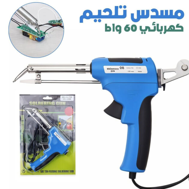 Fer à Souder Électrique...