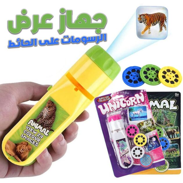 جهاز عرض رسومات مع...