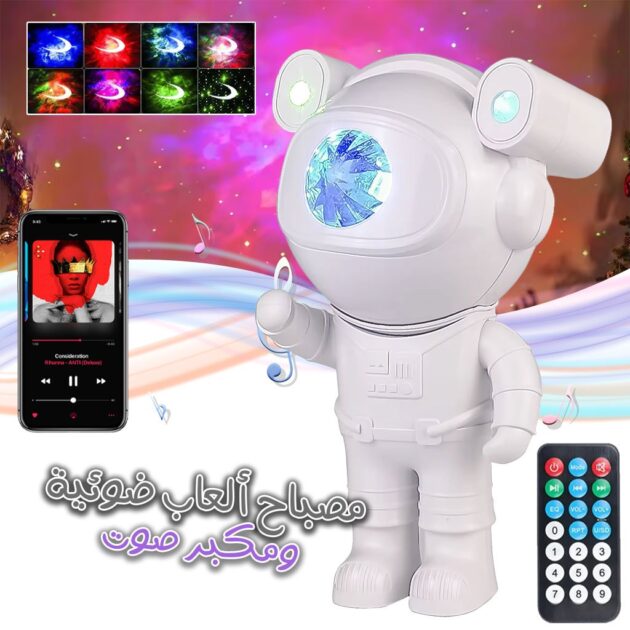 جهاز عرض فلكي بتقنية...