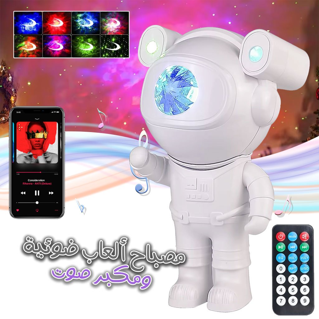 جهاز عرض فلكي بتقنية بلوتوث جالاكسي ستار سكاي مع