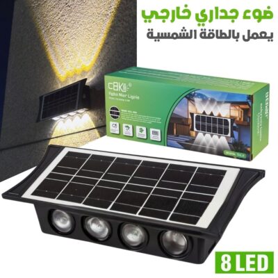 كشاف شمسي مقاوم للماء بمعيار للحديقة والشرفة
