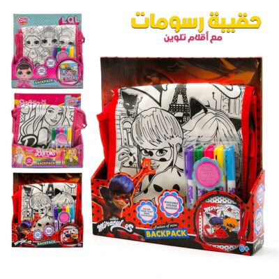 حقيبة ألوان مائية يمكنك صنعها بنفسك مع 5 أقلام