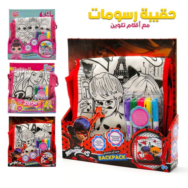 حقيبة ألوان مائية يمكنك...