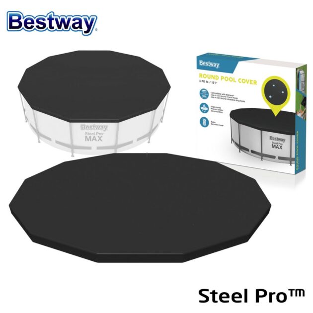 غطاء حمام سباحة كبير...