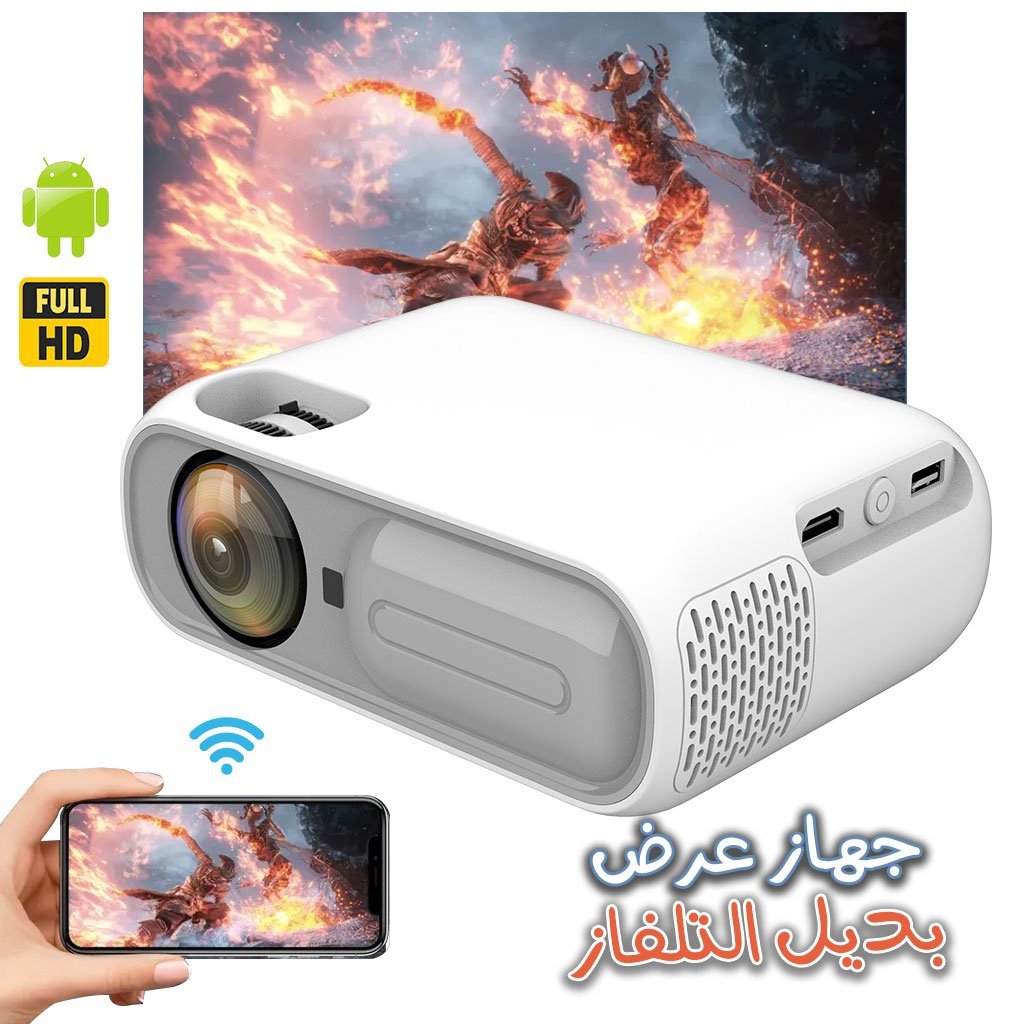 جهاز عرض بوريجو الذكي 1