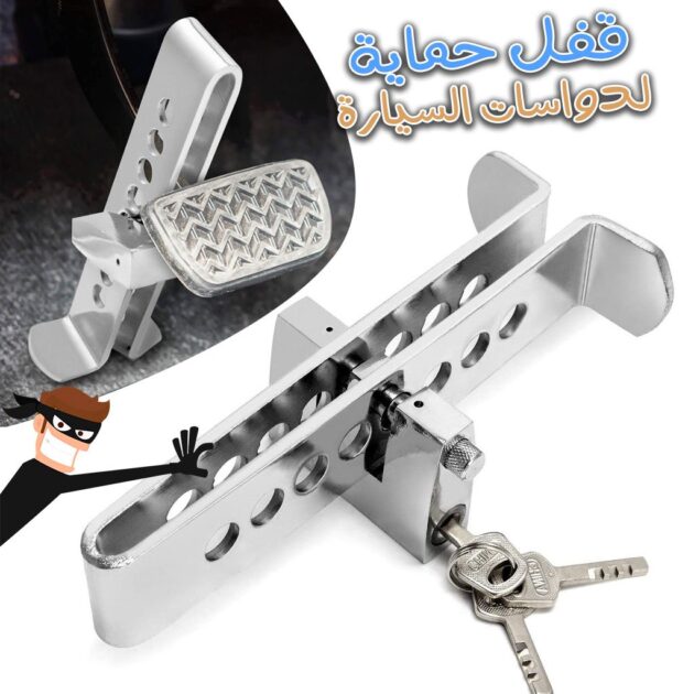 جهاز مضاد للسرقة مزود...