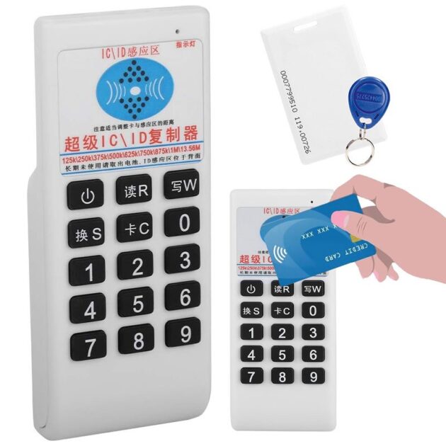 ناسخ بطاقات الترددات مع...