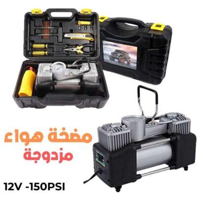 ضاغط هواء ثنائي الأسطوانات من مع طقم إصلاح 12