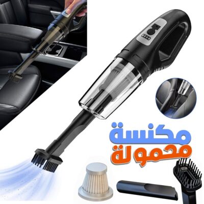 مكنسة كهربائية قابلة لإعادة الشحن للسيارة