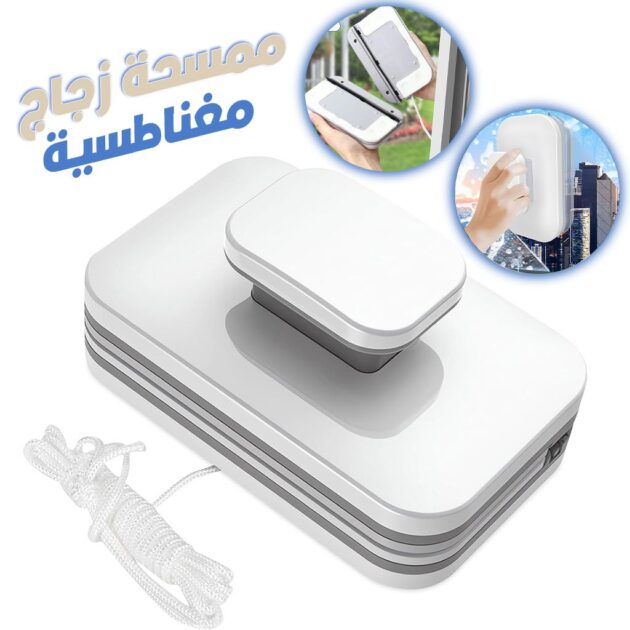 منظف ​​نوافذ مغناطيسي مزدوج...