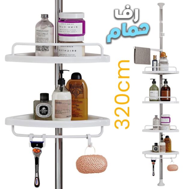 رف زاوية قابل للتعديل...