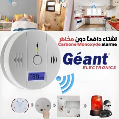 جهاز إنذار أول أكسيد الكربون مزود بشاشة