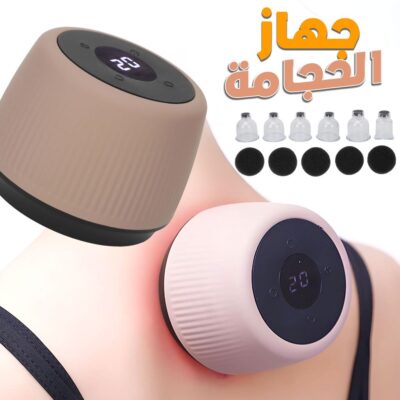 جهاز شفط الحجامة والضغط الساخن ذو 12 سرعة