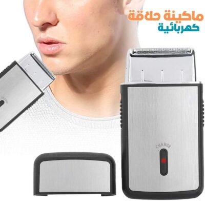 ماكينة حلاقة كهربائية محمولة من روزيا