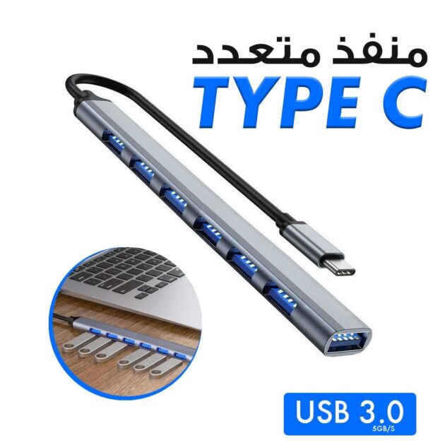 موزع المنافذ مصنوع من...